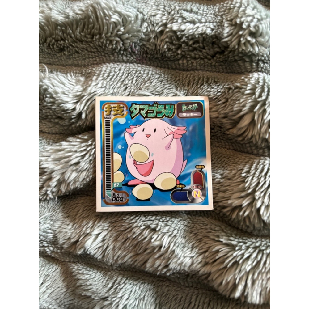 Vintage 1998 Pokémon Amada Sticker #059 Chansey – Near Mint Condition